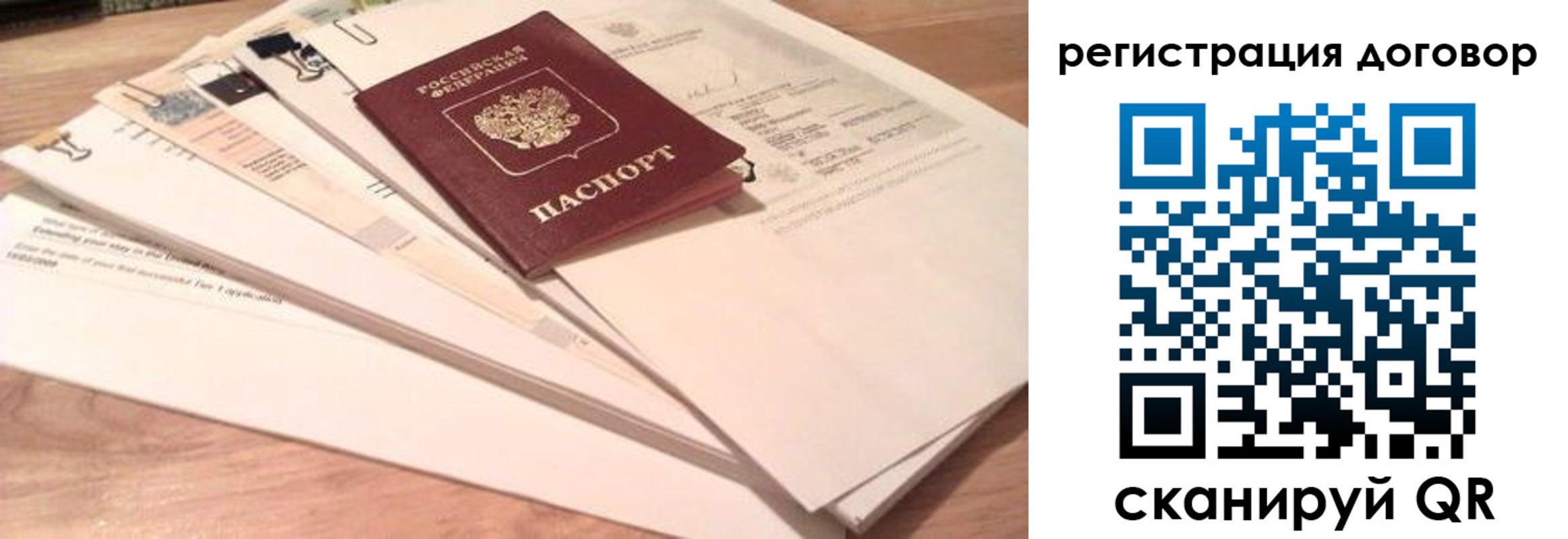 найти адрес прописки в Светлограде