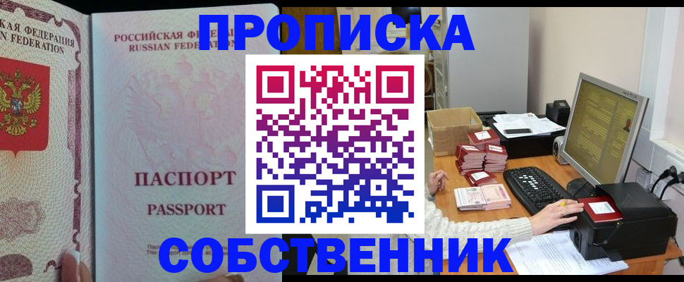 временная регистрация госуслуги в Светлограде
