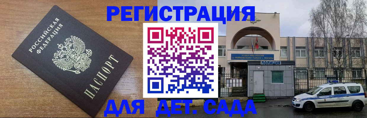 пропишу в квартире в Светлограде