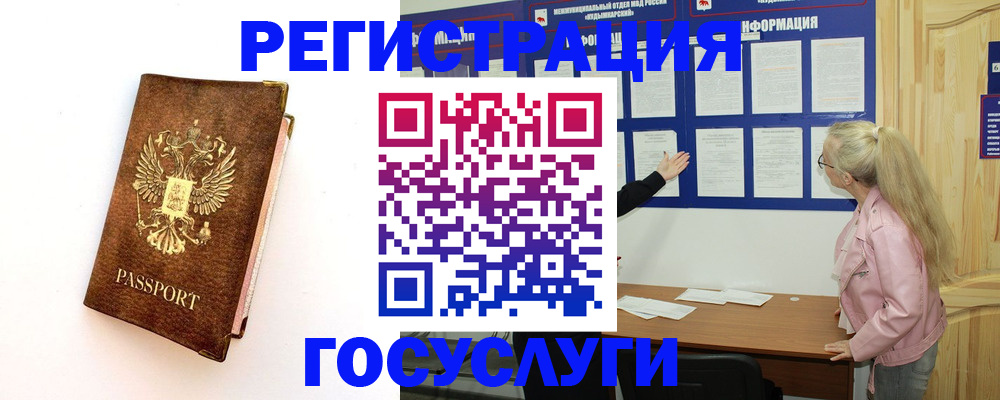 найти адрес прописки в Светлограде